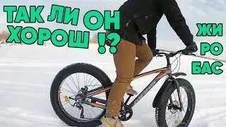 Зимний тест бюджетного фэтбайка Maks | Зачем нужен ФЭТ?!