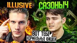 даже 🤬РЕКРУТЫ НЕ ЗНАЮТ этих ФИШЕК! feat. 