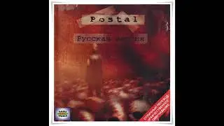 Postal 1 все фразы людей из перевода от XXI век