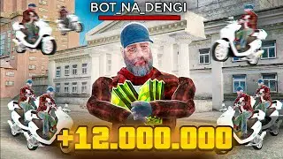 САМЫЕ НАГЛЫЕ ЧИТЕРЫ в GTA RADMIR RP