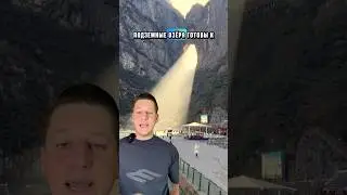 Zhangjiajie: where to go and what to see?