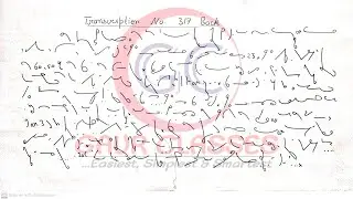 Tr 317 Back | 100 WPM English Dictation English dictation | 100 WPM | SSC Shorthand by Achal Gaur