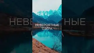4 ПРИЧИНЫ ПОЕХАТЬ НА КАВКАЗ! 