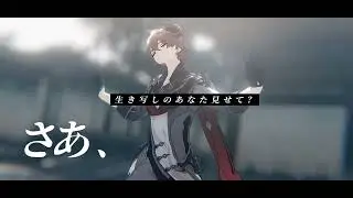 【Genshin MMD｜Tartaglia】Unknown Mother- Goose| Genshin Impact