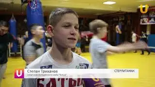 Новости UTV. 