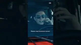 Чуть не убили прямо на дороге | Жизнь по вызову 2. 