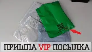 Unpacking Parcels with Aliexpress - Repair Tools and Small Things
