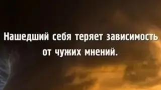 Посиделки со Странником!