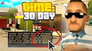 30 дней СТОЮ в 1 ЛАВКЕ на ЦЕНТРАЛЬНОМ РЫНКЕ - ПУТЬ БАРЫГИ #7 на ARIZONA RP в GTA SAMP