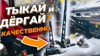 Установка РУЧНИКА ik4 и ПЕРЕНОСА КУЛИСЫ АКАН!