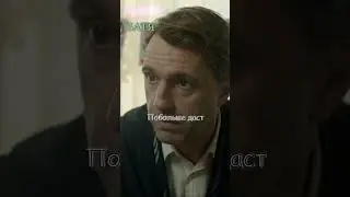 Лучшее воспитание БАТЯ 2 