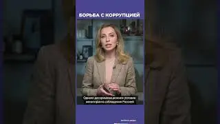 Конвенция об уголовной ответственности | Советы юриста 