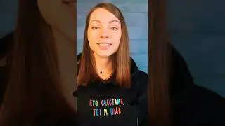 Не женись, не задав этот вопрос.