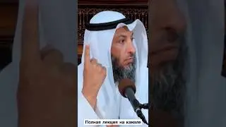 ПАРАДОКС - как самый безгрешный человек каялся перед Аллахом самое большое количество раз!