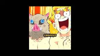 РАЗОЖГИ СВОЁ СЕРДЦЕ 🔥♥️ Клинок рассекающий демонов 5 #аниме #анимемомент
