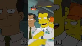 Мо заслужил уважение Бернса😨 #симпсоны