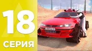БУДНИ ПЕРЕКУПА на AMAZING ONLINE! 18 СЕРИЯ - ОБМЕНЯЛ ЛЕХУС, ЭТО ИМБА. ПРОДАЛ М5 F90. GTA CRMP
