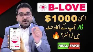 Blove app real or fake | Blove network account kaise banaye | Blove network use kaise kare