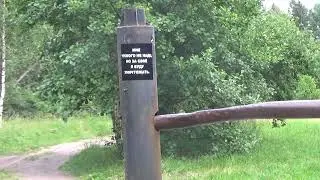 БУДУ Уничтожать