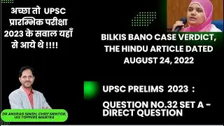 UPSC Prelims 2023 Direct Question from The Hindu - Question 32 SET A