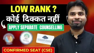 Top JEE Mains 2024 Colleges for Low Ranks | Last Date ? | Forms #jee2024