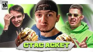 STAS ASKET - ГРОЗА КУЛИНАРИИ [РЕАКЦИЯ]