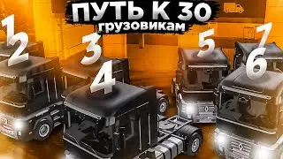 НА ЧТО Я ПОТРАТИЛ 70.000.000 РУБЛЕЙ? на AMAZING RP! БУДНИ ОСНОВАТЕЛЯ В GTA CRMP!