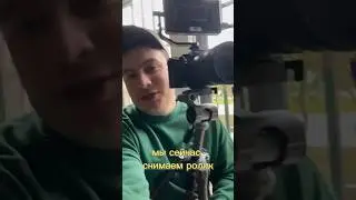 новый ролик 