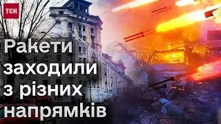 💥 Росіяни на світанку МАСОВАНО НАКРИЛИ КИЇВ! ВСЕ що відомо про АТАКУ на 