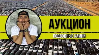 ПОДВОДНЫЕ КАМНИ МАНХЭЙМ | ЖЕСТОКИЙ ПРАНК НАДО МНОЙ