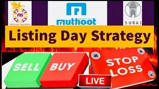 motisons ipo listing day strategy |muthoot microfin ipo gmp today suraj estate ipo gmp today listing