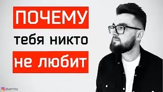 Как полюбить себя и повысить самооценку? Личностный рост