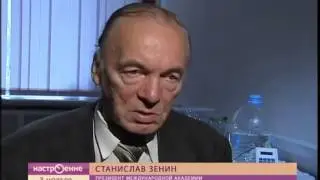 Память воды