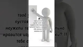 Жиза ШЛЯЙХЕРА-КОЛЛЕКЦИОНЕРА 