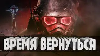 НОВЫЙ УЛУЧШЕННЫЙ Fallout New Vegas - ЛУЧШАЯ СБОРКА МОДОВ чтобы вернуться в игру! + КОНКУРС