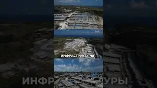 Прогресс строительства комплекса Parq Blue на Бали