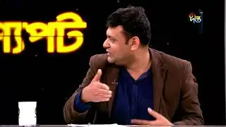 Deepto Talk Show: উচ্চশিক্ষা ও গবেষণা