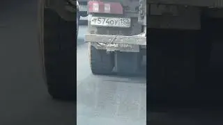 Опасная ситуация с грузовым транспортом.