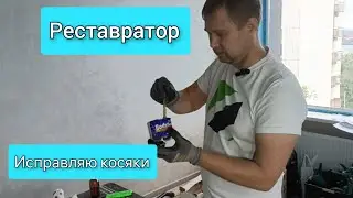 Реставрация двери подручными материалами. Установка дверей в Магнитогорске #doors #ремонт