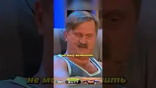 Боже как он спит по ночам с ней ч.2 