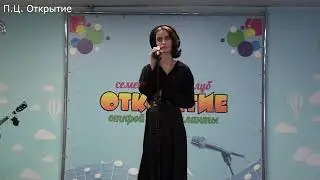 Быкова Полина - Summertime