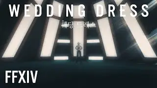 FFXIV | Wedding Dress (GMV)