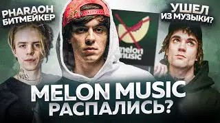 ЛУЧШИЕ НОВИНКИ НЕДЕЛИ / OG Buda уходит? Friendly Thug 52, Pharaoh и др.