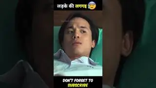 लड़के को लेने के देने पड़ गए 😆 Scary Bangkok Movie Hindi Explain 