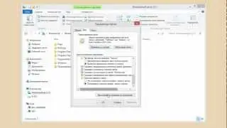 Как открыть скрытые файлы и папки в Windows 8