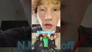 Где Щас N.Masteroff
