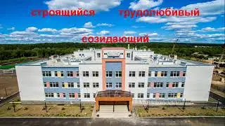 100 эпитетов о Можге