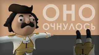 Глазированная модель | Eyes - 2