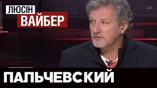 Пальчевский Андрей в 
