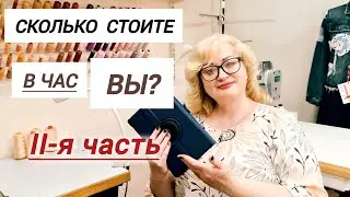 #ИСПОРЧЕННЫЙЗАКАЗ. КТО ДОЛЖЕН ВЕРНУТЬ ДЕНЬГИ ЗА КУРТКУ?
